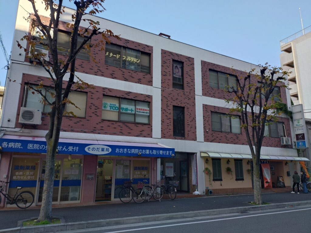 株式会社TCOサポートの事務所が入るビルの外観（兵庫県尼崎市東園田町）